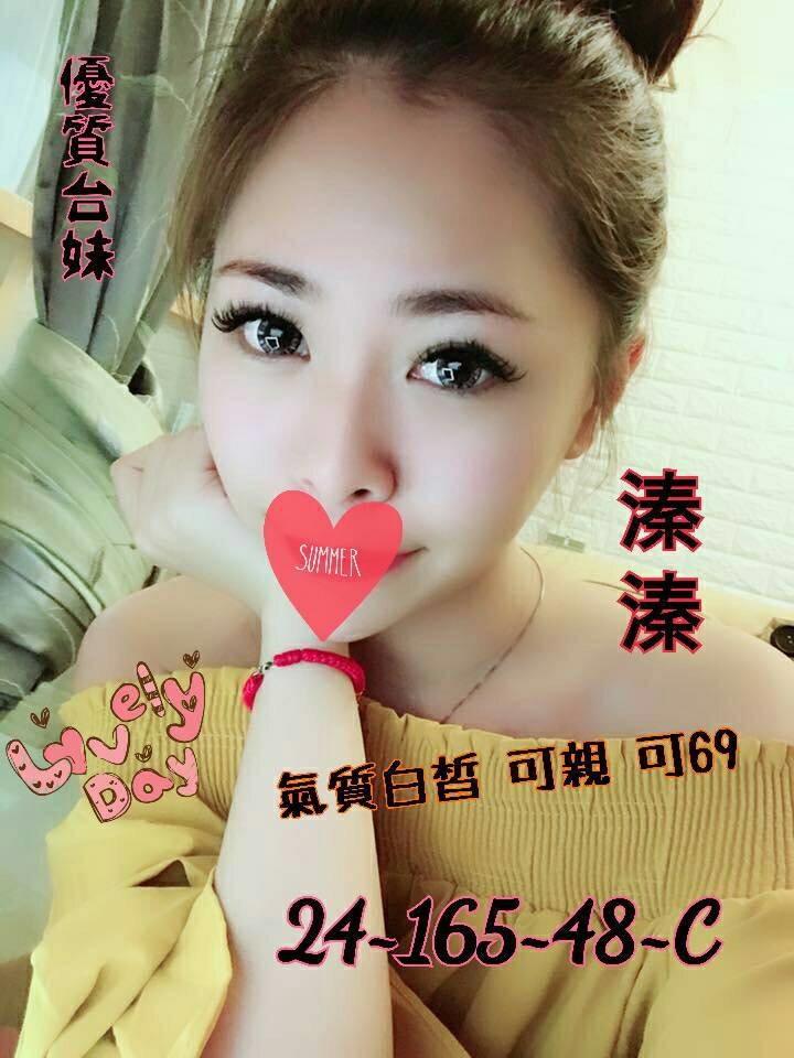 嘉義東區定點茶 優美 161/53/21/36D 氣質女人